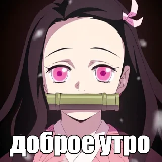 👋 Клинок, Telegram sticker 17 of 93