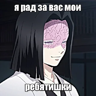 Клинок