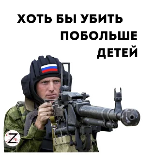 😡 Залупа, Telegram sticker 5 of 8