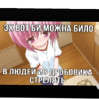 Залупа