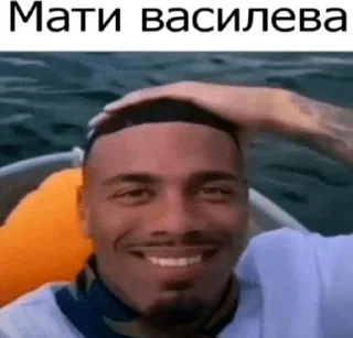 а че
