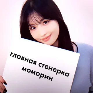 ❤️ twice | by & @tw1cehelp !?, стикер Telegram 21 из 30