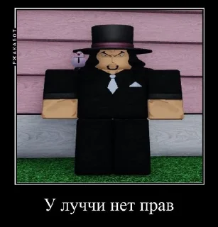 🌟 У мУжЛаН нЕт ПрАв, sticker Telegram 14 sur 30
