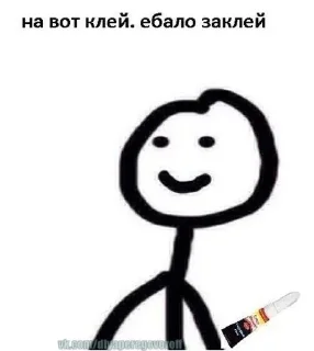 🌟 Челик:), sticker Telegram 10 sur 57