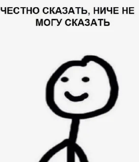 🌟 Челик:), sticker Telegram 16 sur 57