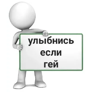 😁 Хуй соси, sticker Telegram 7 sur 112