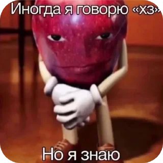 писюн