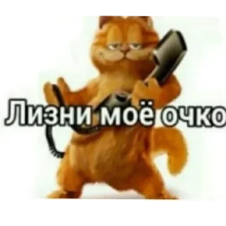 🧸 писюн, стікер Telegram 5 з 44