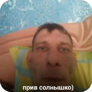 🤳 писюн, стікер Telegram 24 з 44