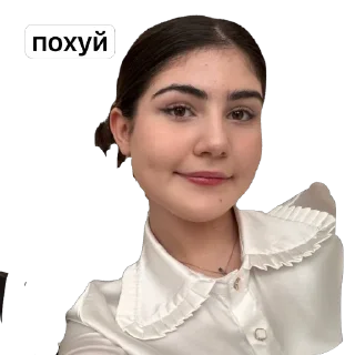 🫥 писюн, стікер Telegram 9 з 12
