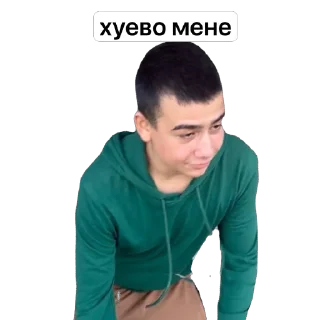 🫥 писюн, стікер Telegram 8 з 12