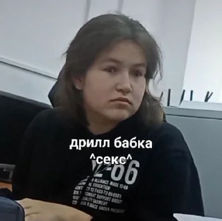 😟 писюн, sticker Telegram 6 sur 31