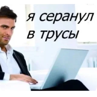 🧥 писюн, стікер Telegram 12 з 44