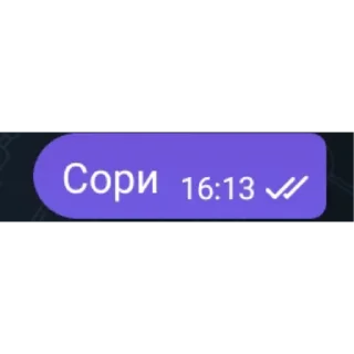 📺 Жоски сообщения; @shtukatipo, Telegram sticker 21 of 33