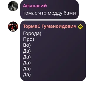 🛀 Чатовые сообщения, Telegram sticker 15 of 103