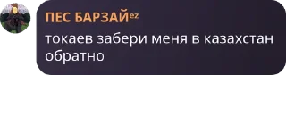 👦 Чатовые сообщения, Telegram sticker 24 of 103