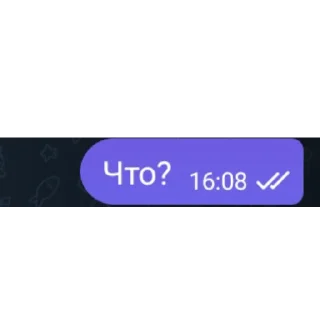 📺 Жоски сообщения; @shtukatipo, Telegram sticker 16 of 33