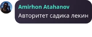 👩‍❤️‍👨 Сообщения от фсб, Telegram sticker 17 of 120