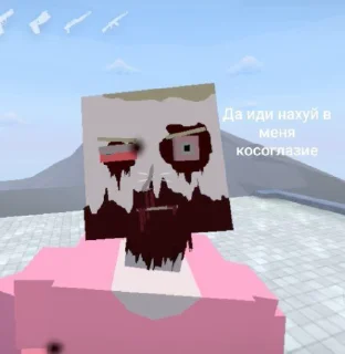 🌟 Gorebug_and_robug, стікер Telegram 18 з 47