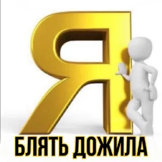 🦾 сеанс молчания by splentaytite, стикер Telegram 11 из 95