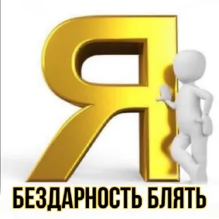 😭 сеанс молчания by splentaytite, стикер Telegram 14 из 95