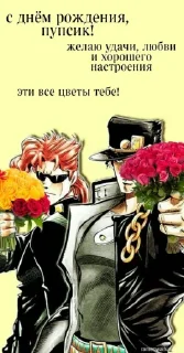 🤩 Жожа @MoiStikiBot, Telegram sticker 20 of 22
