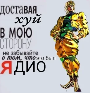 Жожа