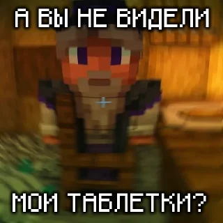 💊 Игра Багов, sticker Telegram 12 sur 18