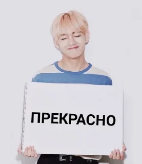 ❤️ Корейцы с табличками, sticker Telegram 24 sur 120