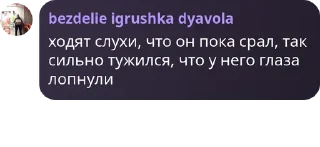 😳 анальные мудрецы | by: @fxck_kkk, Telegram sticker 17 of 53