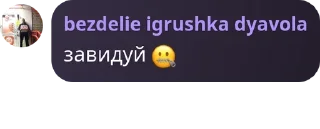 🤐 анальные мудрецы | by: @fxck_kkk, Telegram sticker 14 of 53
