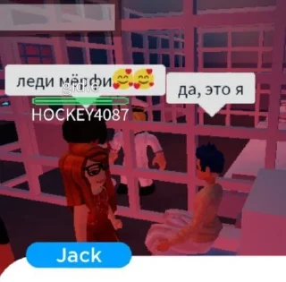 Yra,roblox
