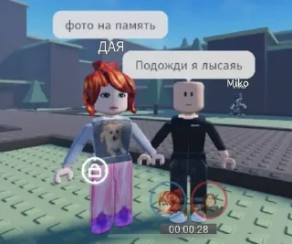 😌 Роблокс мемы :: @zymuq, sticker Telegram 13 sur 26