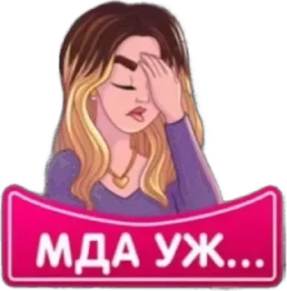 Елена Райтман