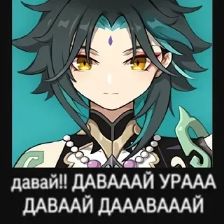 🙂 Xiao by @Genshiin_Impact, sticker Telegram 23 sur 30