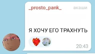 🌟 гениальный чат эрли, стикер Telegram 14 из 33