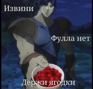 🌟 JoJo BlaT, стикер Telegram 14 из 120