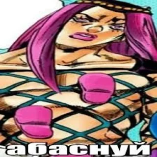 🌟 JoJo BlaT, стикер Telegram 15 из 120