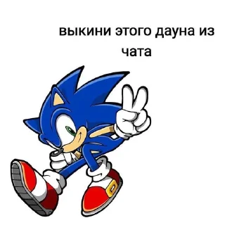 🌟 SONIC😜😜, стікер Telegram 23 з 81