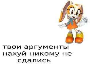 🌟 SONIC😜😜, стікер Telegram 14 з 81