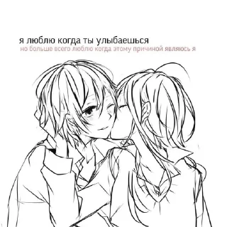 я люблю аню!<3