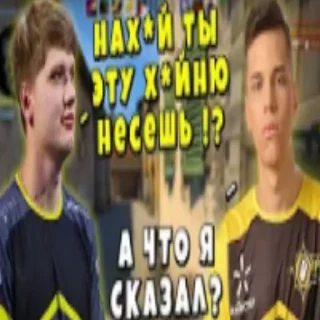 ⁉ Low quality cs, стикер Telegram 18 из 118