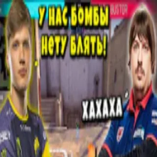 🙅‍♂️ Low quality cs, стикер Telegram 9 из 118