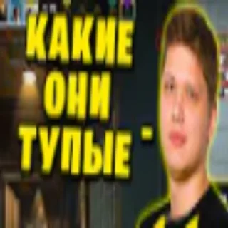 😤 Low quality cs, стикер Telegram 20 из 118