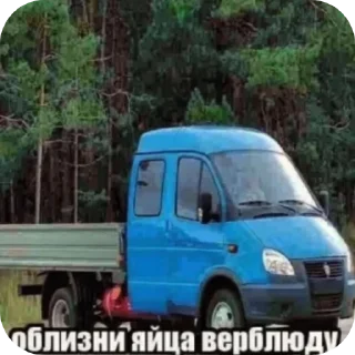 🚗 Стики для геев создатель-@adolfew, sticker Telegram 15 sur 79
