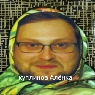 😂 Зеля, стикер Telegram 7 из 33