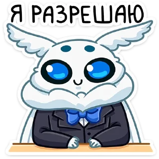 ☺️ Бося @Nyasticks, sticker Telegram 21 sur 49