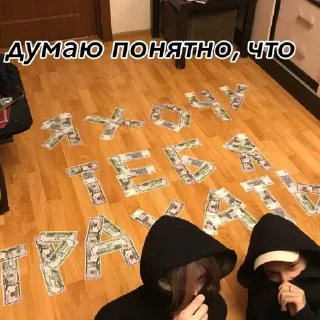 ❤️ сукисуки @gavkk, стикер Telegram 10 из 14