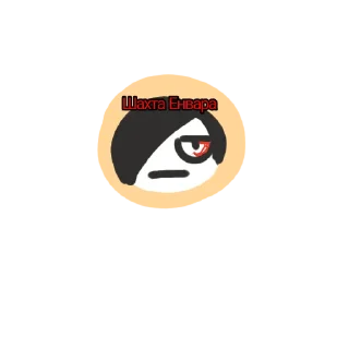 🥟 Пельмешки, sticker Telegram 9 sur 9