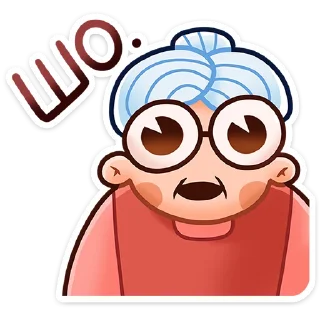 ❓ Бабуля :: @stickroom, Telegram sticker 13 of 48